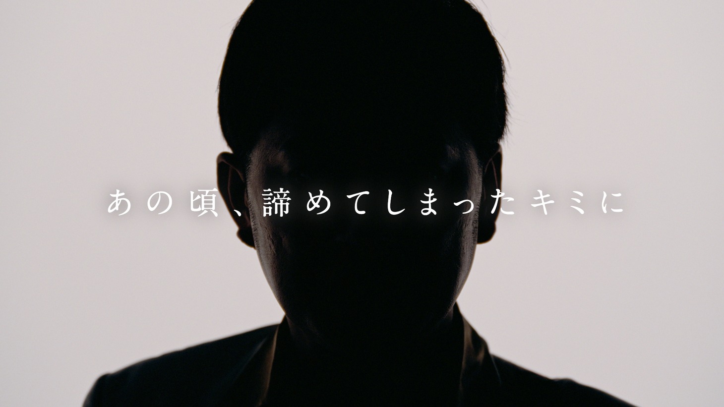 Web動画「カジュアルモードはじめました」より。