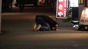 夜の十三で土下座するかまいたち山内が