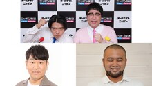 マヂカルラブリーANN0にゲスト出演するFUJIWARA藤本（下段左）、リボルバー・ヘッド（下段右）