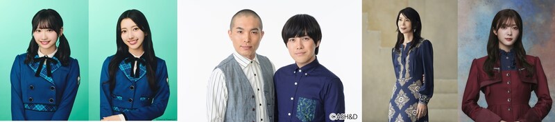 「山崎怜奈の誰かに話したかったこと。」のゲスト。左から藤嶌果歩、小西夏菜実、ラブレターズ、竹内まりや、田村保乃。