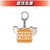 「DMMオンクレ」のママタルトグッズ。アクリルキーホルダー。
