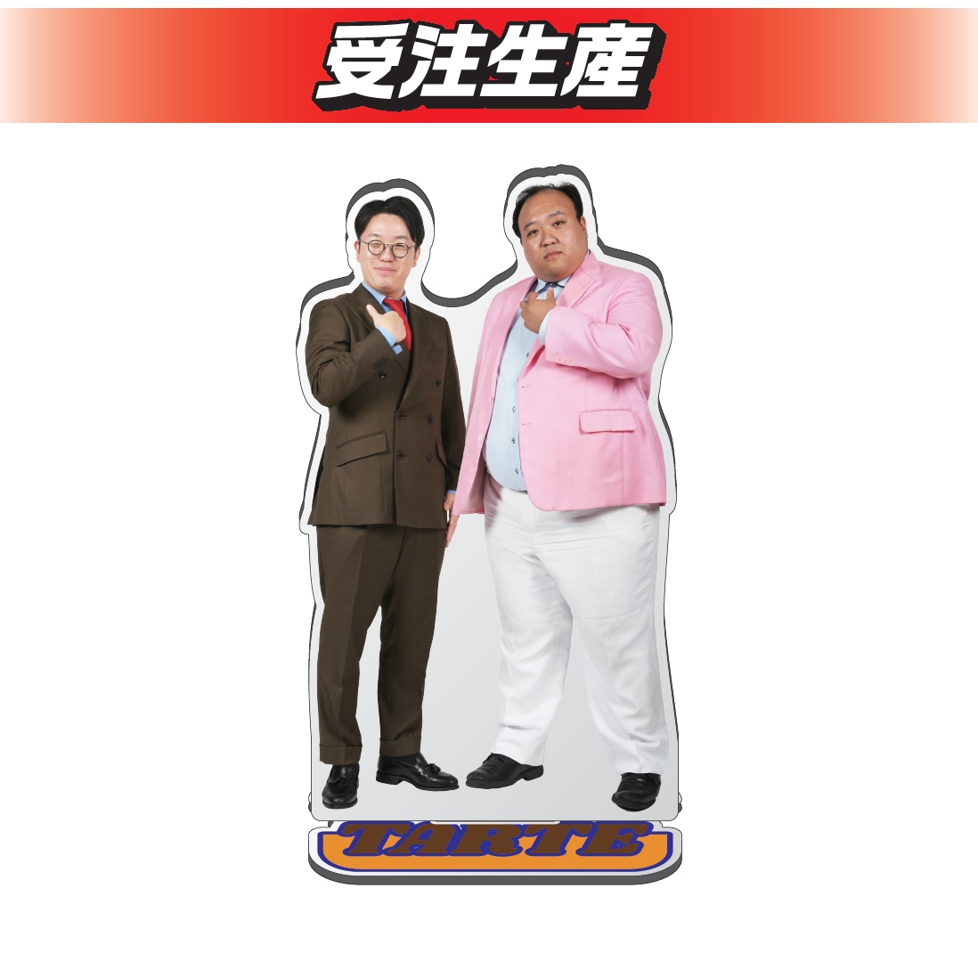 「DMMオンクレ」のママタルトグッズ。アクリルスタンド。