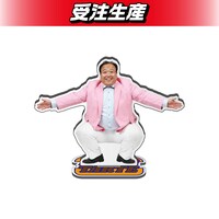 「DMMオンクレ」のママタルトグッズ。アクリルスタンド。