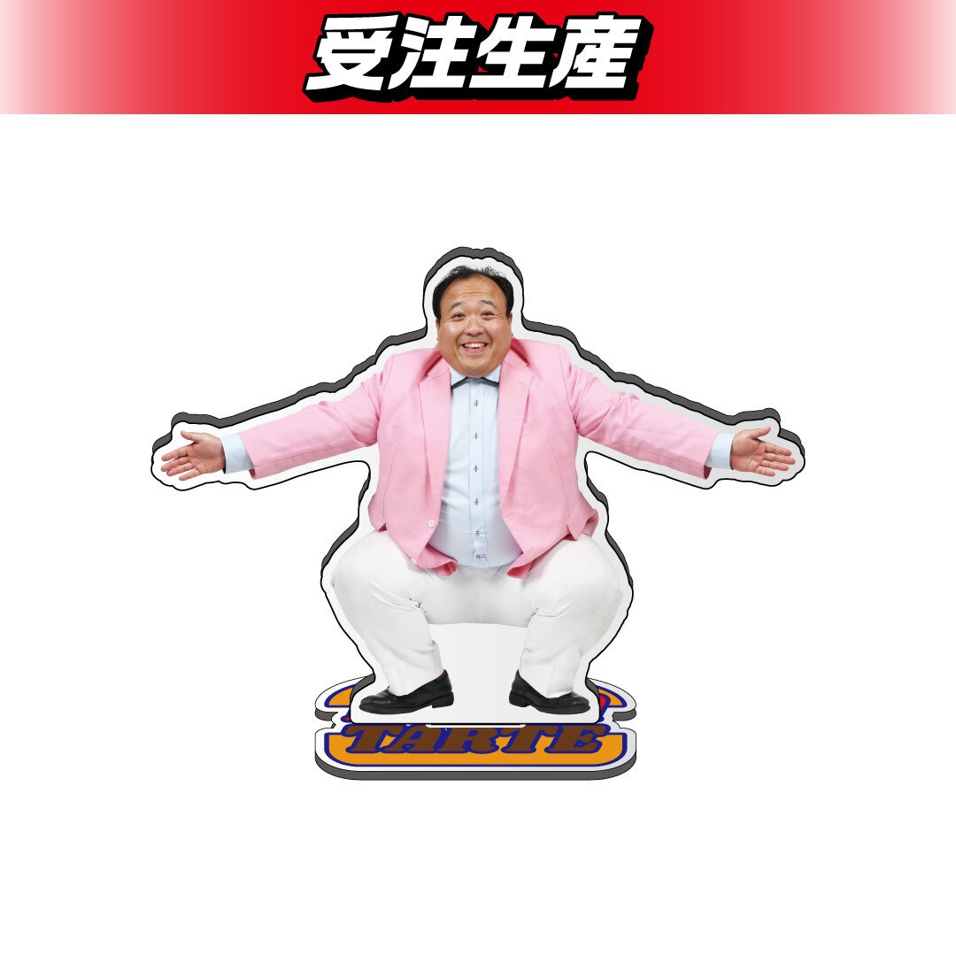 「DMMオンクレ」のママタルトグッズ。アクリルスタンド。