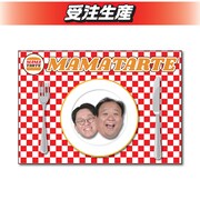 「DMMオンクレ」のママタルトグッズ。ランチョンマット。