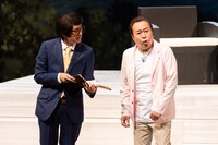 「さまぁ～ずライブ14」のワンシーン。