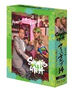 「さまぁ～ずライブ14」Blu-ray＆DVDのジャケット公開、特典映像は36分のメイキング