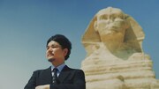 エジプトにやってきたMr.都市伝説 関暁夫。
