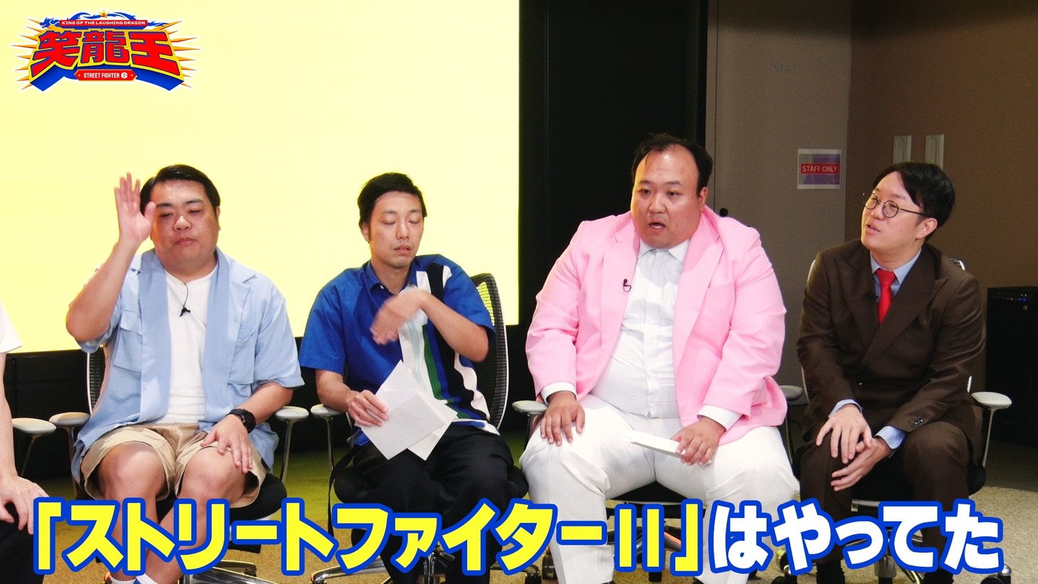「笑龍王」に出演するわらふぢなるお、ママタルト