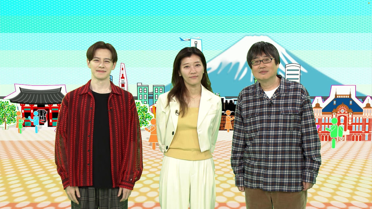 ヒコロヒー、街の人の声を聞きながらウエンツ瑛士や六角精児とおしゃべり