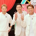 東野幸治「すごく真ん中やりづらいです!」中居正広とヒロミに挟まれる「THE MC3」