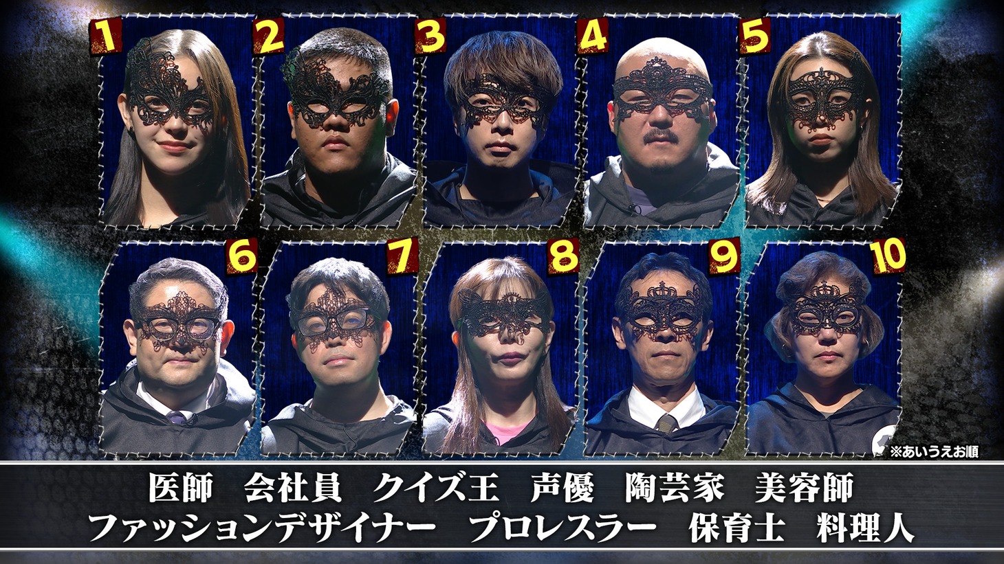 「World HOMERUN Factory Season2～目指せ！世界のヒットメーカー～」のワンシーン。