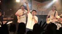 「アイボリーズ VS 東播Doggs ～唄で詩を争う頂上決戦～」の様子。