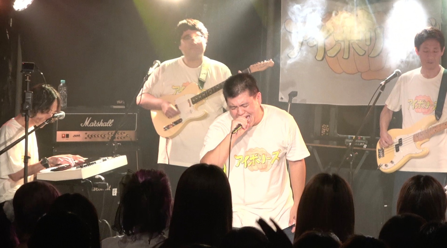 「アイボリーズ VS 東播Doggs ～唄で詩を争う頂上決戦～」の様子。