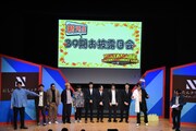 開演前に行われたワタナベコメディスクール39期生お披露目会の様子