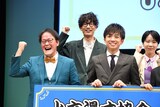左からアインシュタイン稲田、もりやすバンバンビガロ、アインシュタイン河井、天才ピアニスト竹内