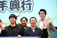 左からコットン西村、霜降り明星せいや、コットンきょん、霜降り明星・粗品