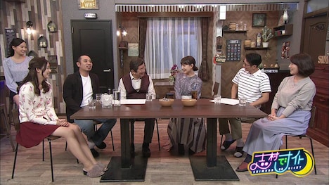 「志村でナイト」のワンシーン