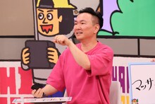 かまいたち山内