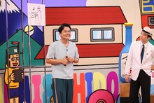 「火曜は全力！華大さんと千鳥くん」のワンシーン。