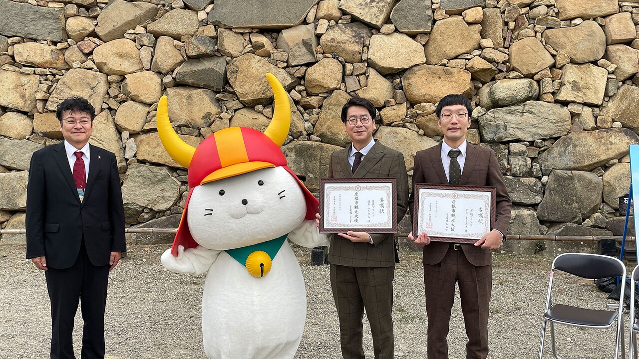 男性ブランコ、「人生が変わっていった運命の土地」彦根市観光大使に「骨を埋める覚悟」