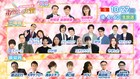 「NHK新人お笑い大賞」本選出場者8組決定 エバース、やました、スタミナパンら