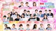「令和6年度 NHK新人お笑い大賞」の出演者 (c)NHK