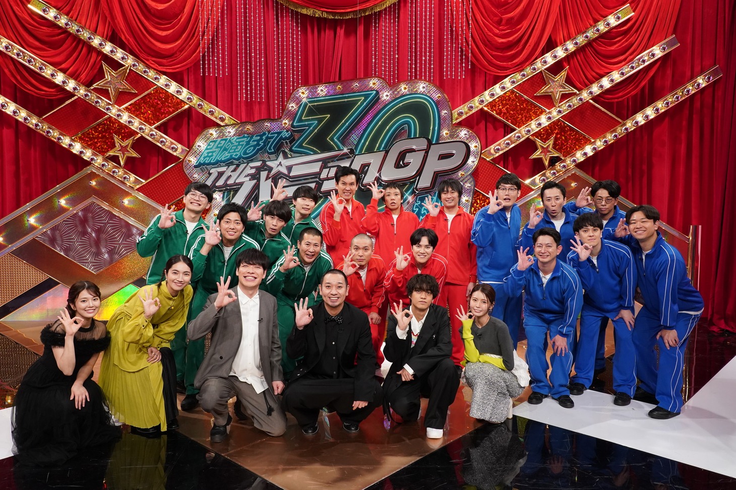 「開演まで30秒！THEパニックGP ～キングオブコントファイナリスト大集合SP～」の出演者たち。