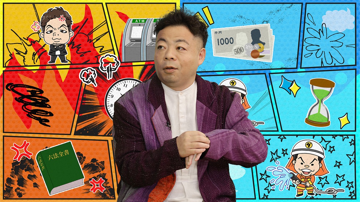 ダイアン・ユースケ
