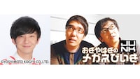 泣いてばかりのパンサー向井を徳光和夫にしてあげよう！おぎやはぎがお手伝い