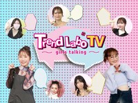 「Trend Labo TV～girls talking～」メインビジュアル