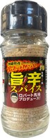 「沖縄県産島とうがらし旨辛スパイス」