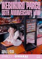 エアコンぶんぶんお姉さん