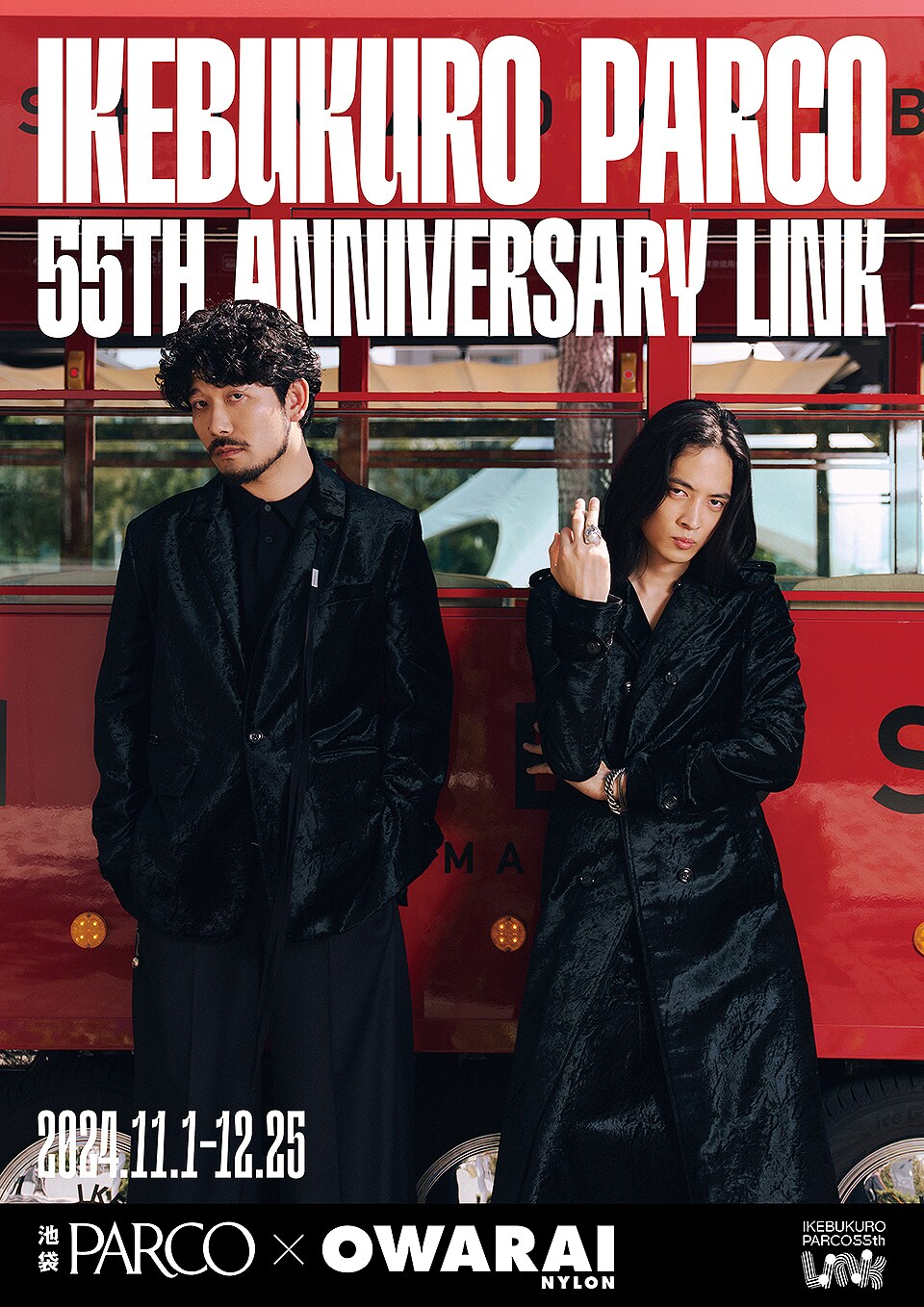 OWARAI-PARCO_02.jpg?impolicy=