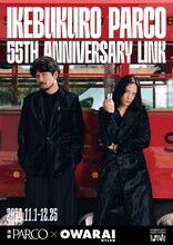 キャプテンバイソン