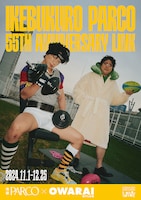 マヂカルラブリー