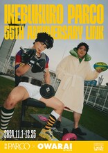 マヂカルラブリー