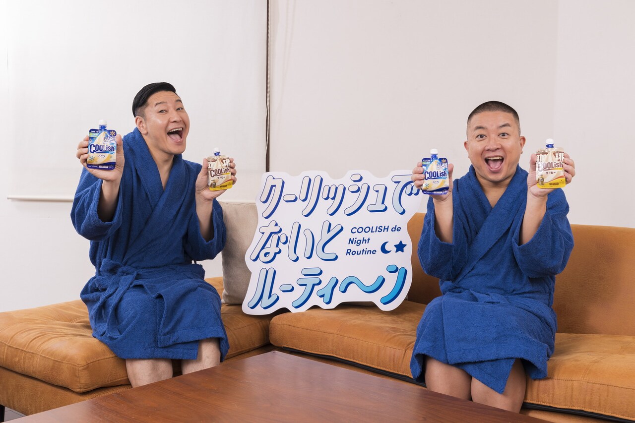 Mr.パーカーJr.がパーカーを着たまま風呂に入るナイトルーティン