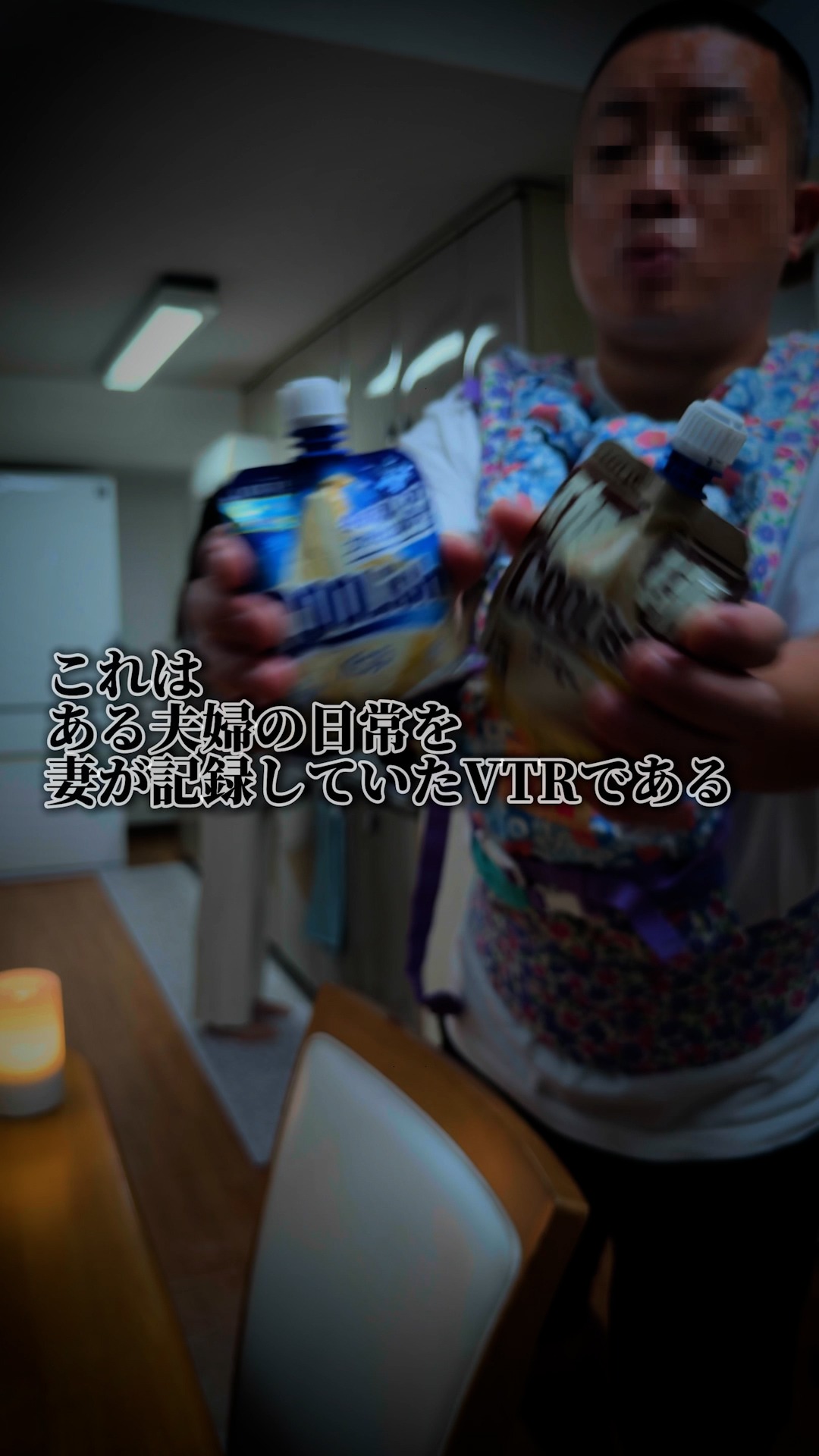 「本当にやさしい夫を持つ妻の#クーリッシュでないとルーティン」のワンシーン