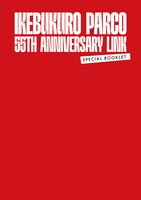 「OWARAI NYLON」とコラボした特製ブックレット