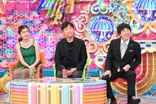 左から、ゆうちゃみ、東京03飯塚、蛍原徹