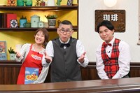 「大阪ほんわかテレビ」のワンシーン。
