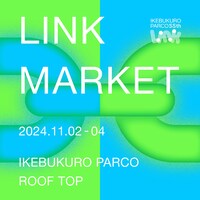 池袋PARCO本館屋上で行われるイベント「LINK MARKET」