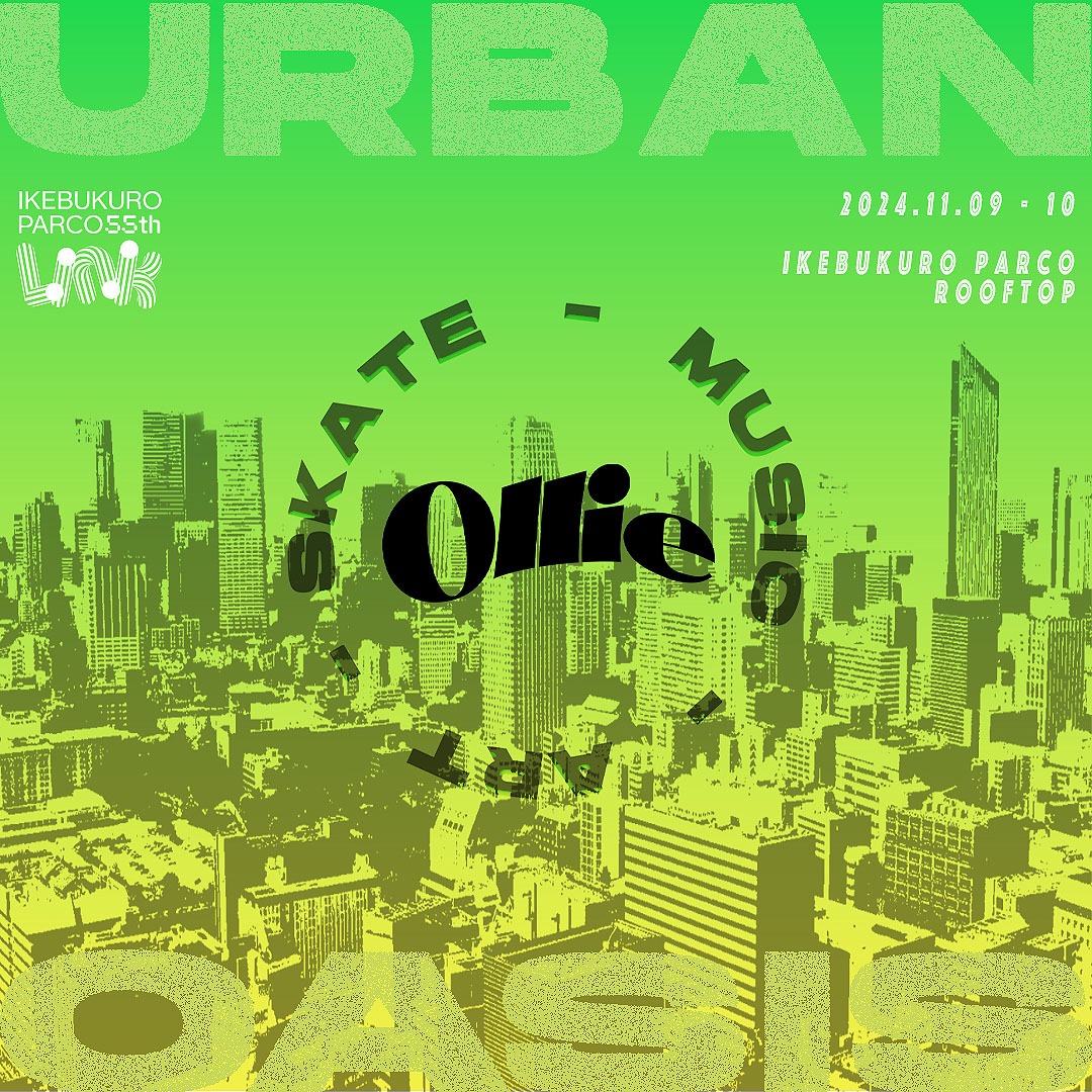 池袋PARCO本館屋上で行われるイベント「Ollie」×池袋PARCO「URBAN OASIS」