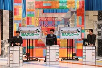 「出川・バカリ・ひとりの芸人アンケート」に出演する（左から）バカリズム、劇団ひとり、モグライダー芝