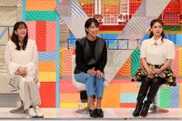 「出川・バカリ・ひとりの芸人アンケート」ゲストの（左から）田中理恵、松本薫、平愛梨
