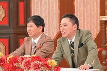 「Z世代の知らない！昭和レジェンド図鑑」MCの爆笑問題