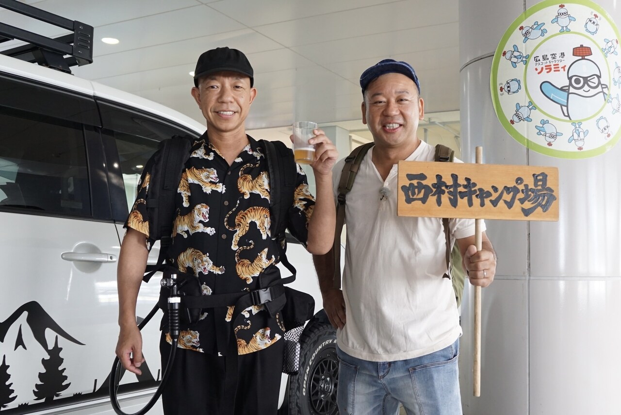 「西村キャンプ場」放送200回に“ロケ共演NG”小峠登場「2年半に1回くらいなら」