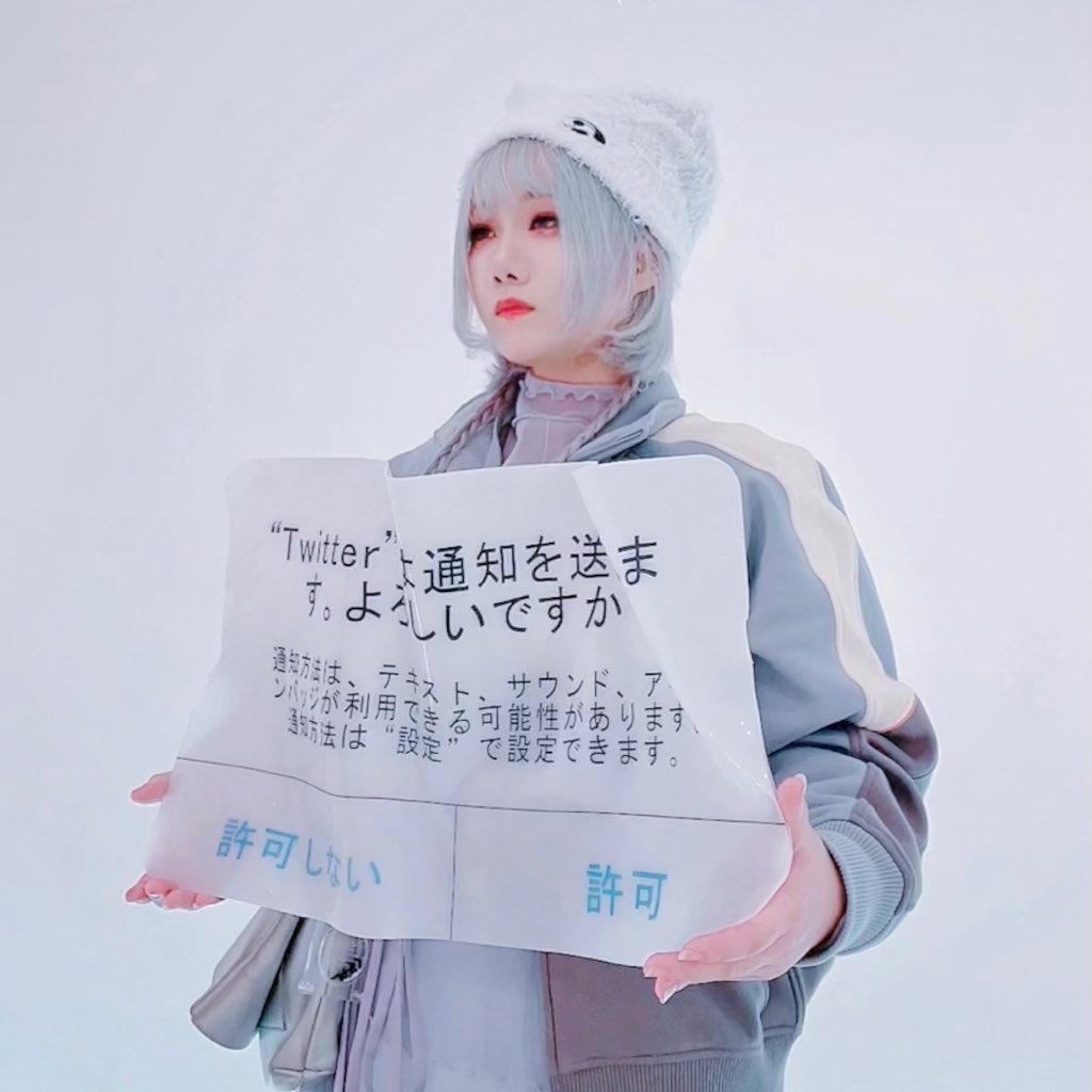 南村杞憂