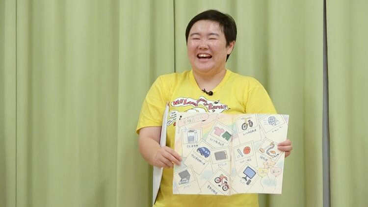 やすこ様 確認ページ 固
